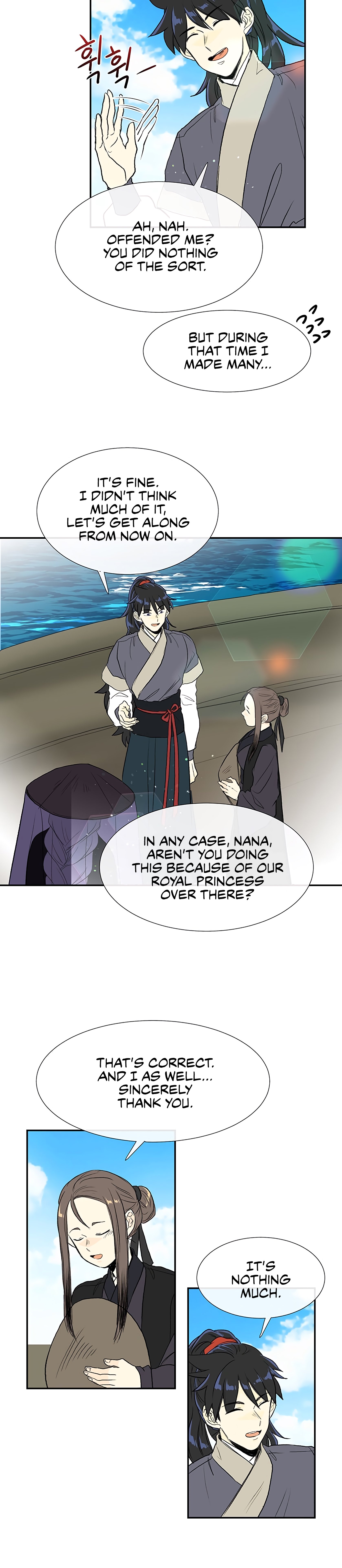 The Scholar's Reincarnation Chapter 103 22